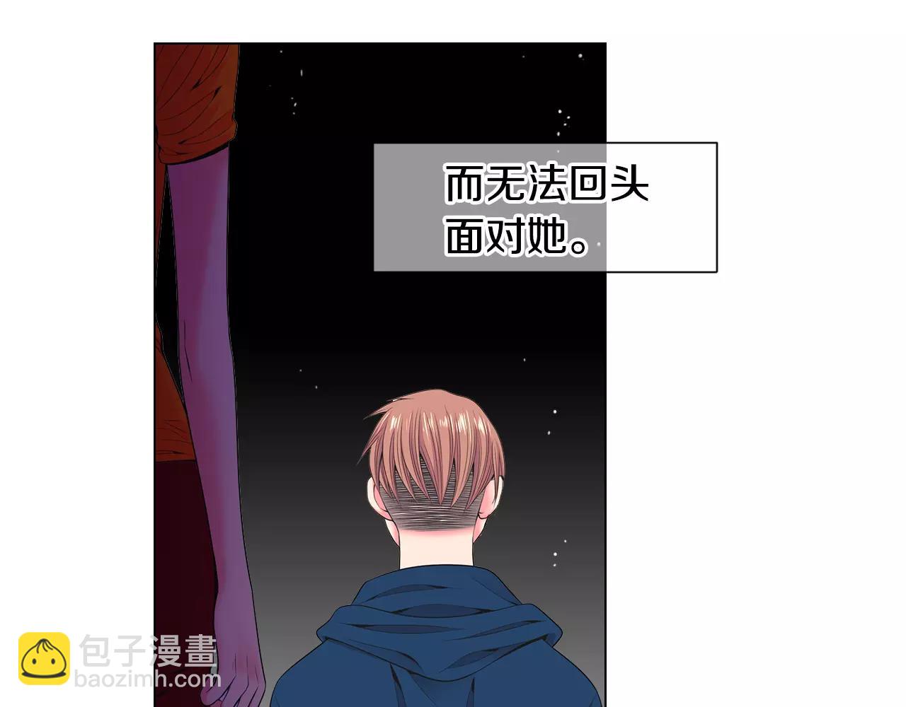 名花無草——《名花有草》續篇 - 第三季第27話 及時阻止(1/3) - 2