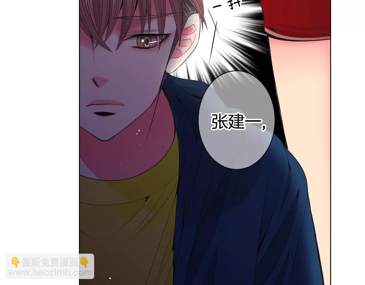 名花無草——《名花有草》續篇 - 第三季第27話 及時阻止(1/3) - 4