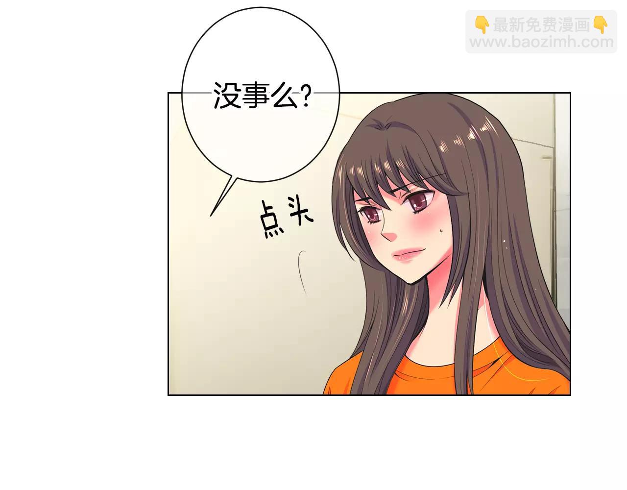 名花無草——《名花有草》續篇 - 第三季第27話 及時阻止(1/3) - 4