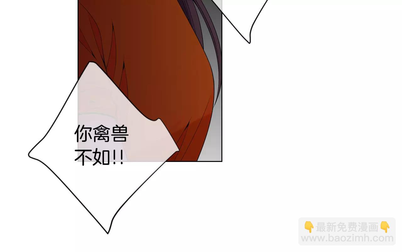 名花無草——《名花有草》續篇 - 第三季第27話 及時阻止(2/3) - 5