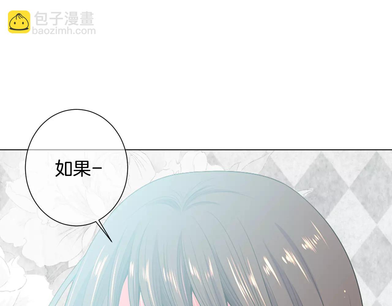 名花無草——《名花有草》續篇 - 第三季第27話 及時阻止(2/3) - 6