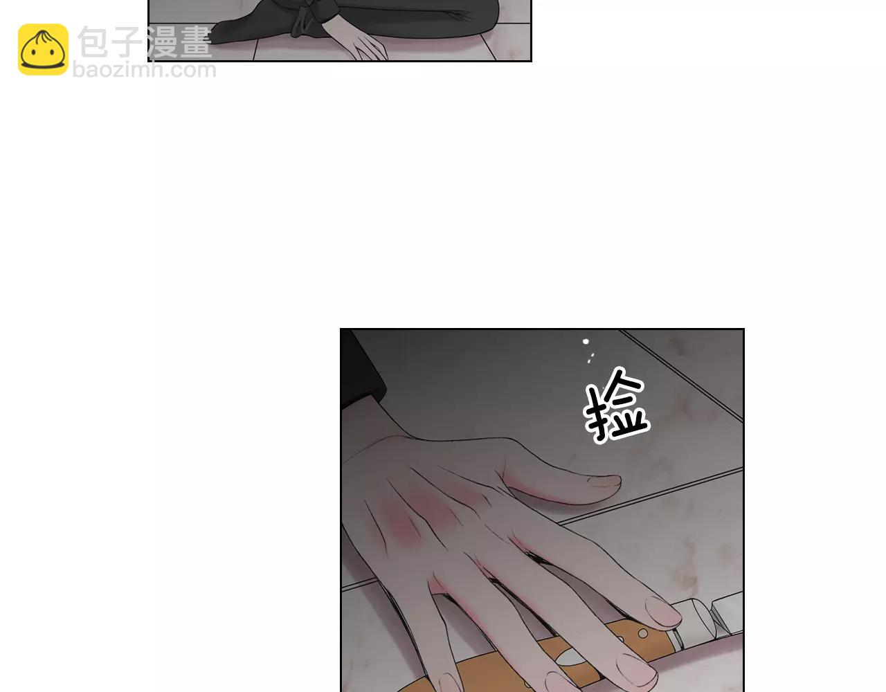 名花無草——《名花有草》續篇 - 第三季第27話 及時阻止(2/3) - 1