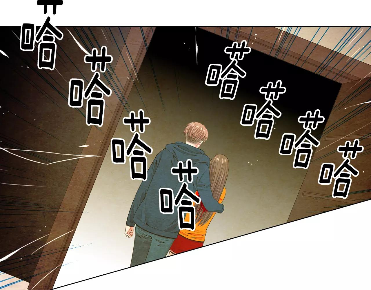 名花無草——《名花有草》續篇 - 第三季第27話 及時阻止(2/3) - 4