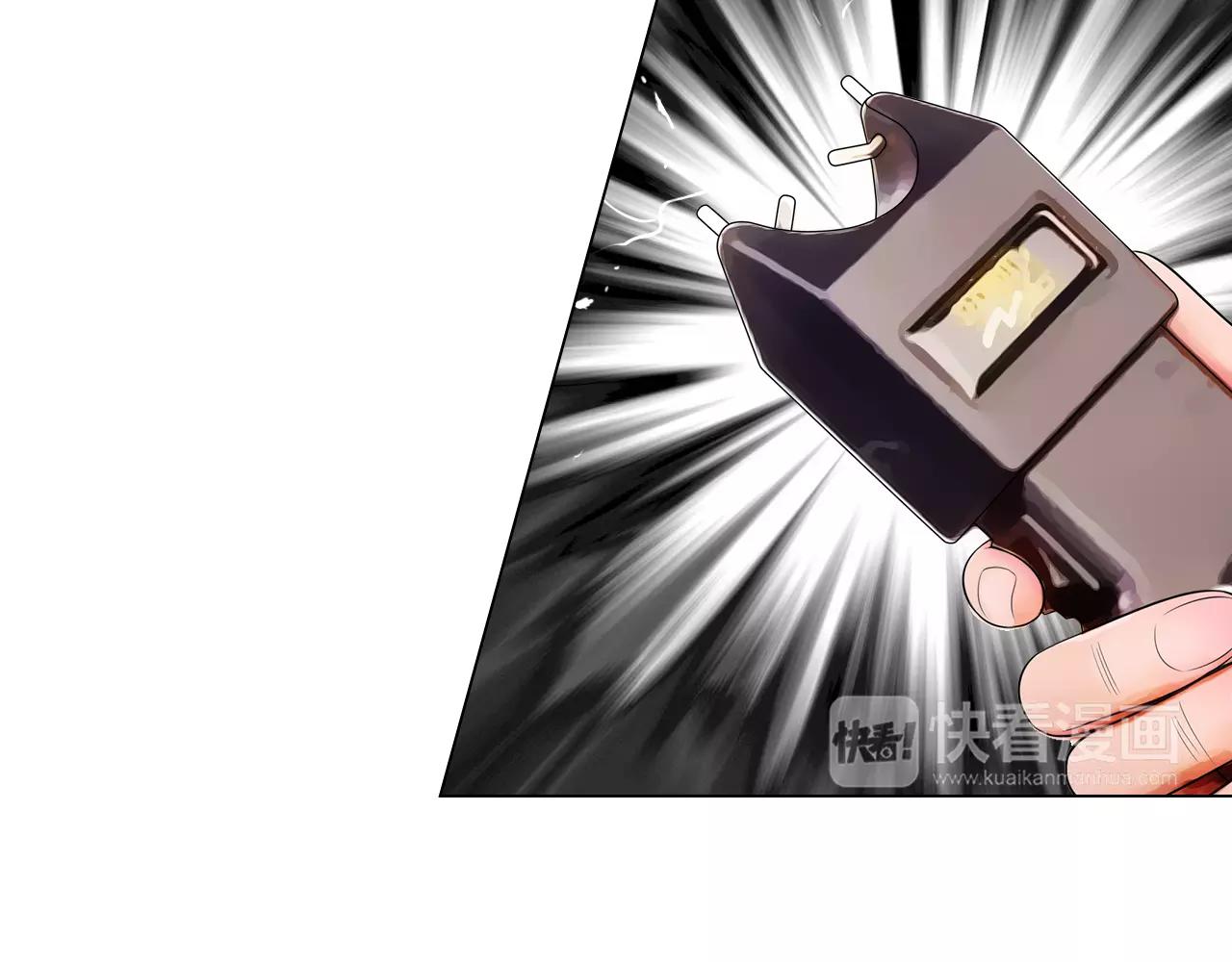 名花無草——《名花有草》續篇 - 第三季第27話 及時阻止(2/3) - 7