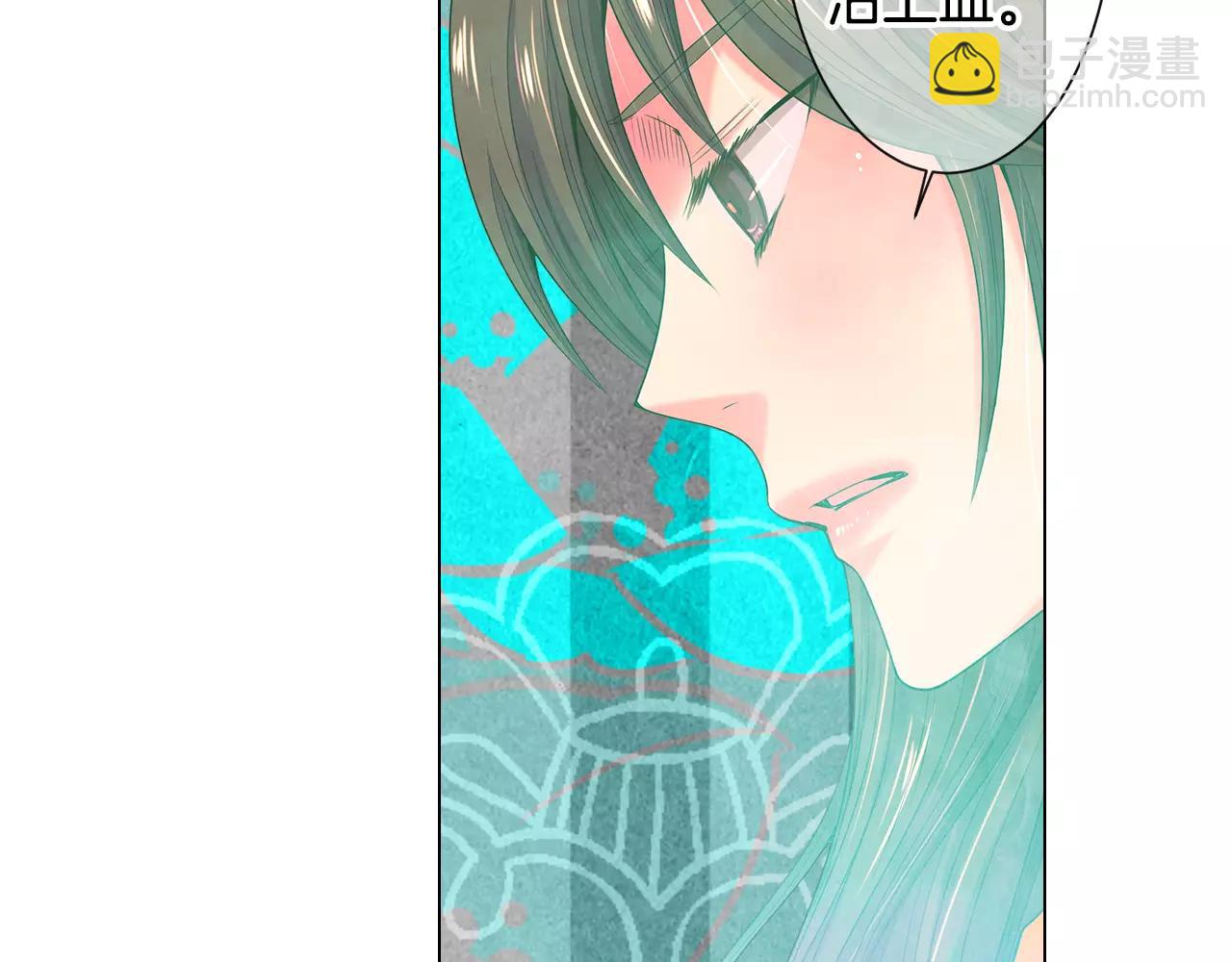 名花無草——《名花有草》續篇 - 第三季第27話 及時阻止(1/3) - 7