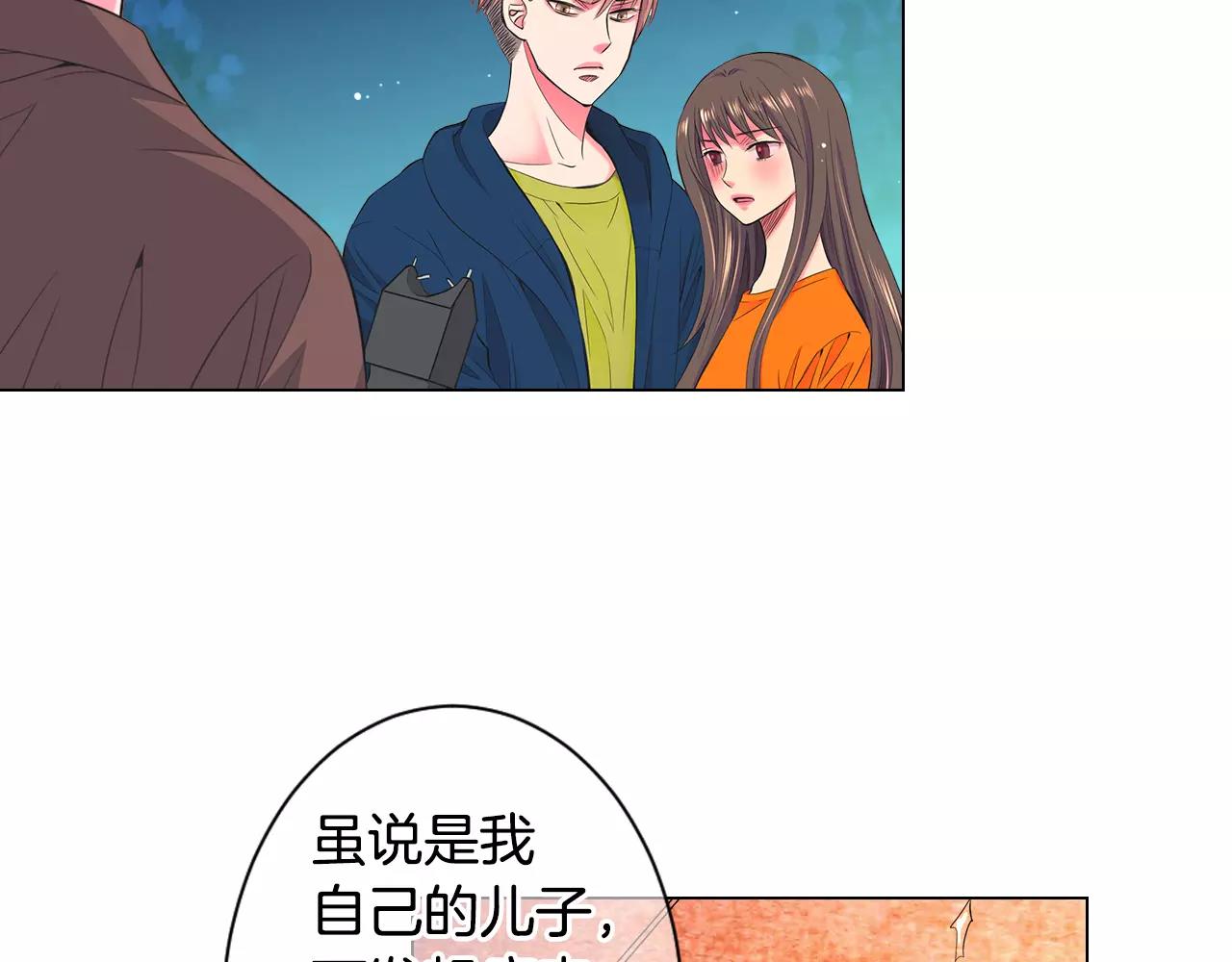 名花無草——《名花有草》續篇 - 第三季第27話 及時阻止(2/3) - 4