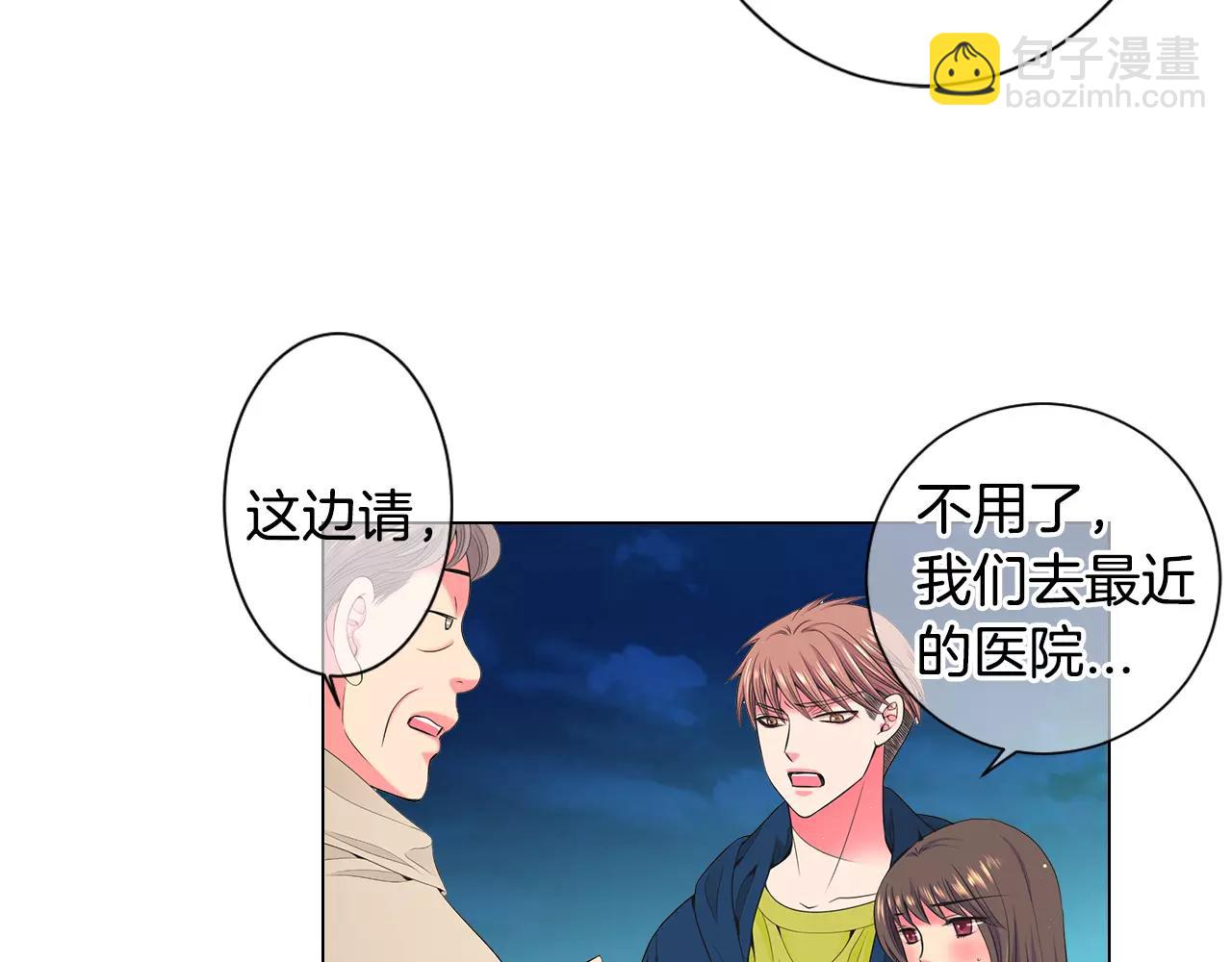 名花無草——《名花有草》續篇 - 第三季第27話 及時阻止(2/3) - 1