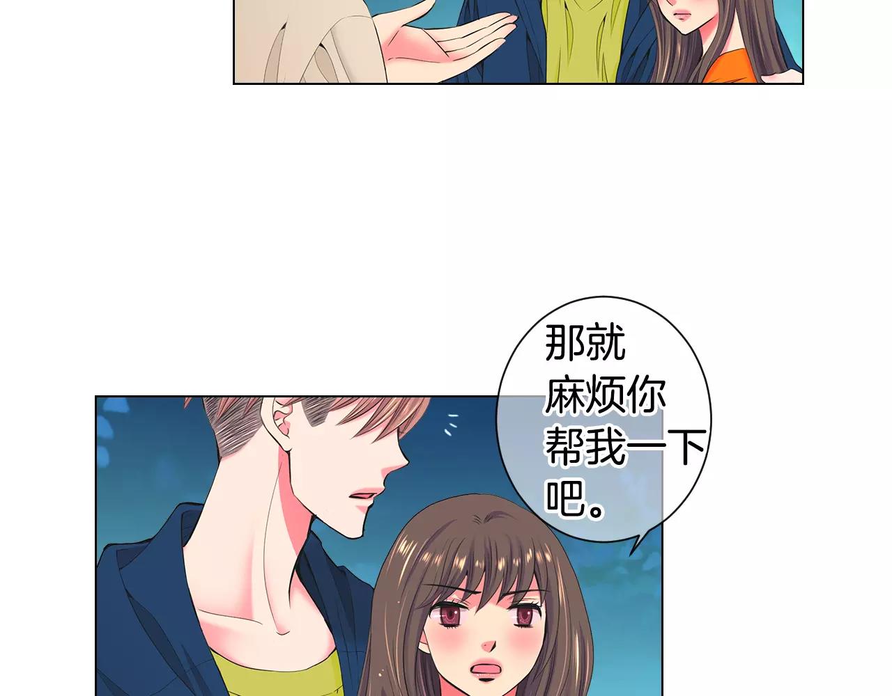 名花無草——《名花有草》續篇 - 第三季第27話 及時阻止(2/3) - 2