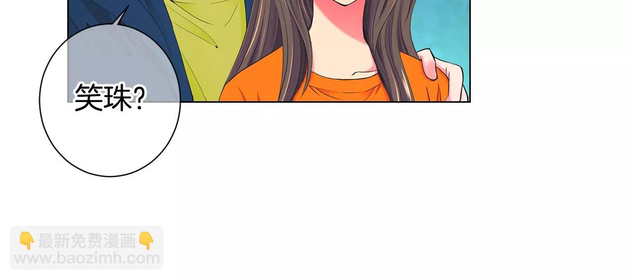 名花無草——《名花有草》續篇 - 第三季第27話 及時阻止(2/3) - 3