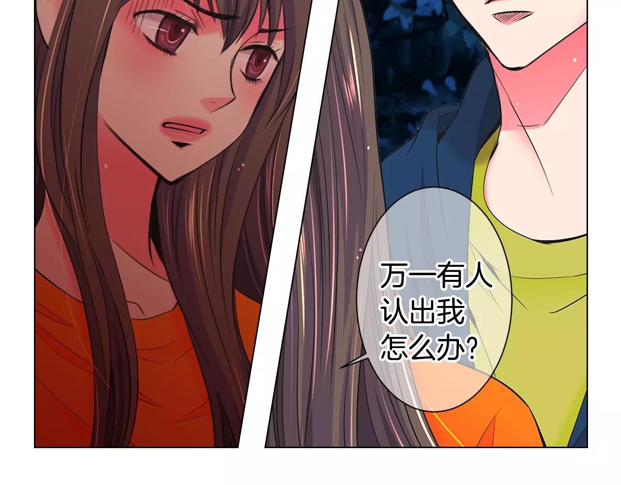 名花無草——《名花有草》續篇 - 第三季第27話 及時阻止(2/3) - 5