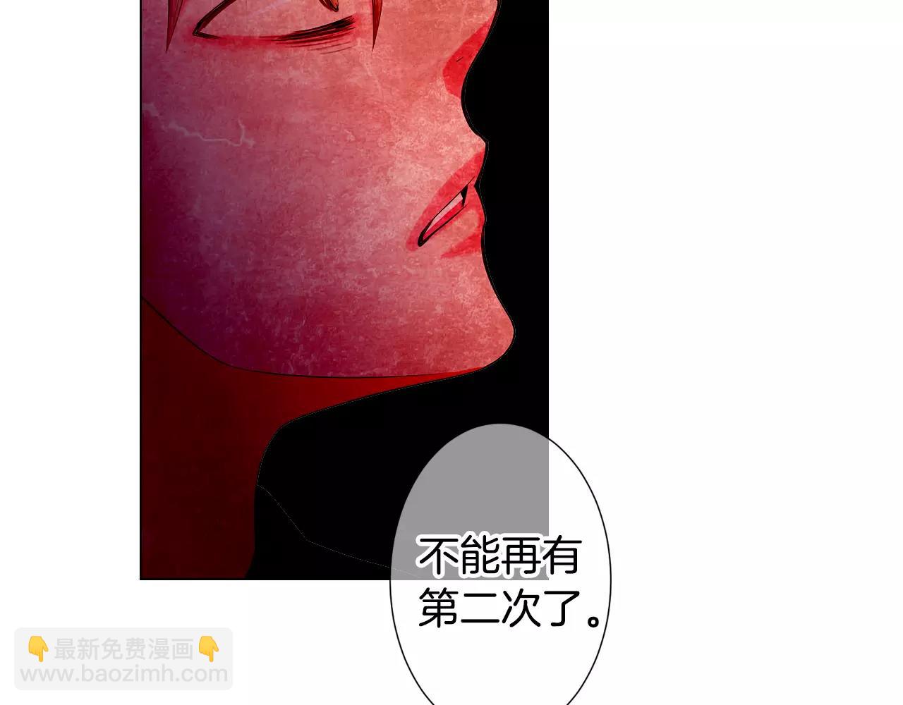 名花無草——《名花有草》續篇 - 第三季第27話 及時阻止(1/3) - 1