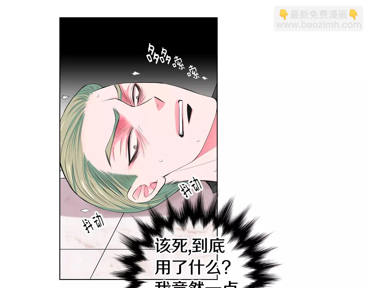 名花無草——《名花有草》續篇 - 第三季第27話 及時阻止(2/3) - 4