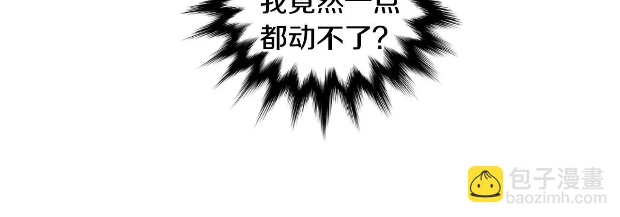 名花無草——《名花有草》續篇 - 第三季第27話 及時阻止(2/3) - 5