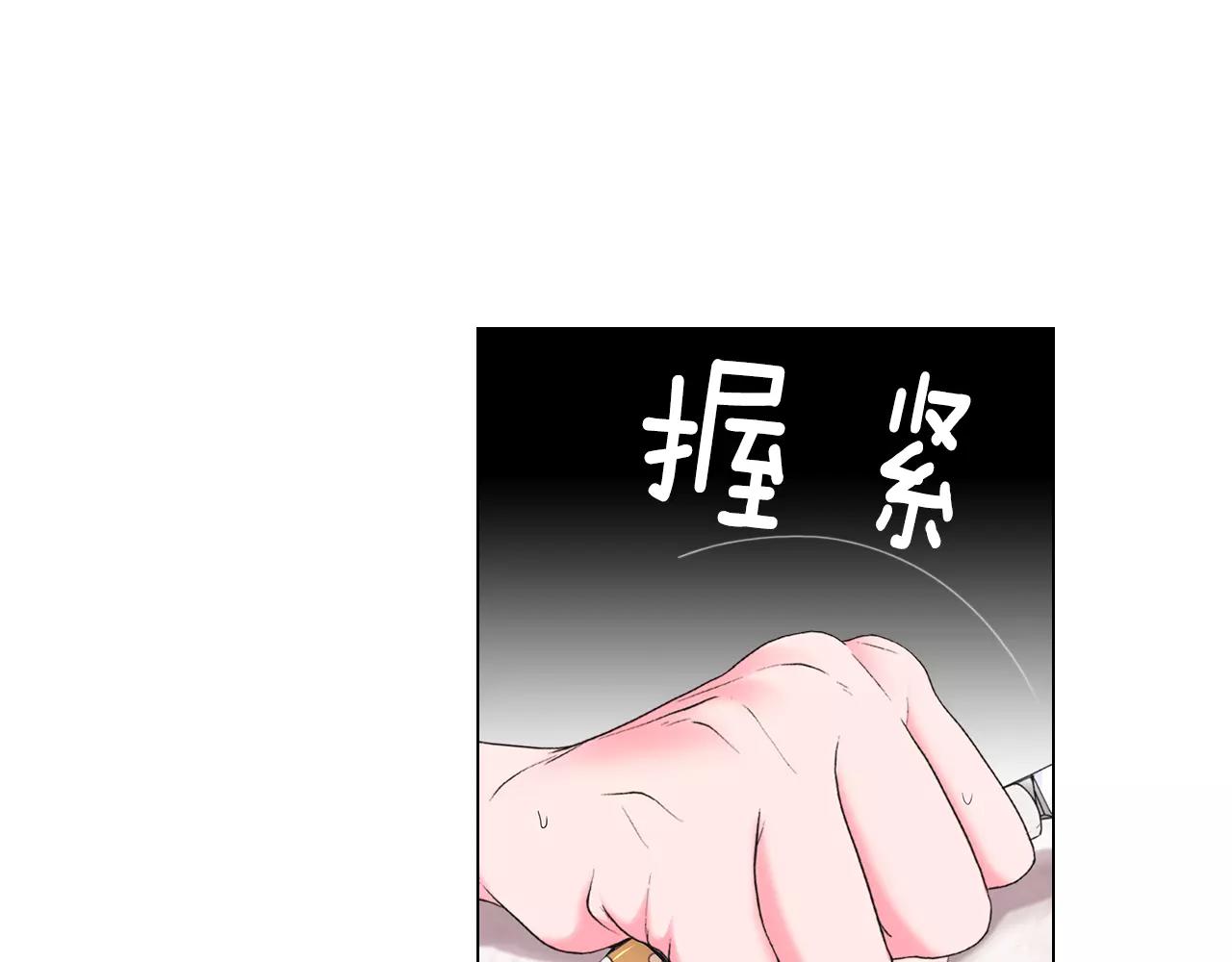 名花無草——《名花有草》續篇 - 第三季第27話 及時阻止(2/3) - 6