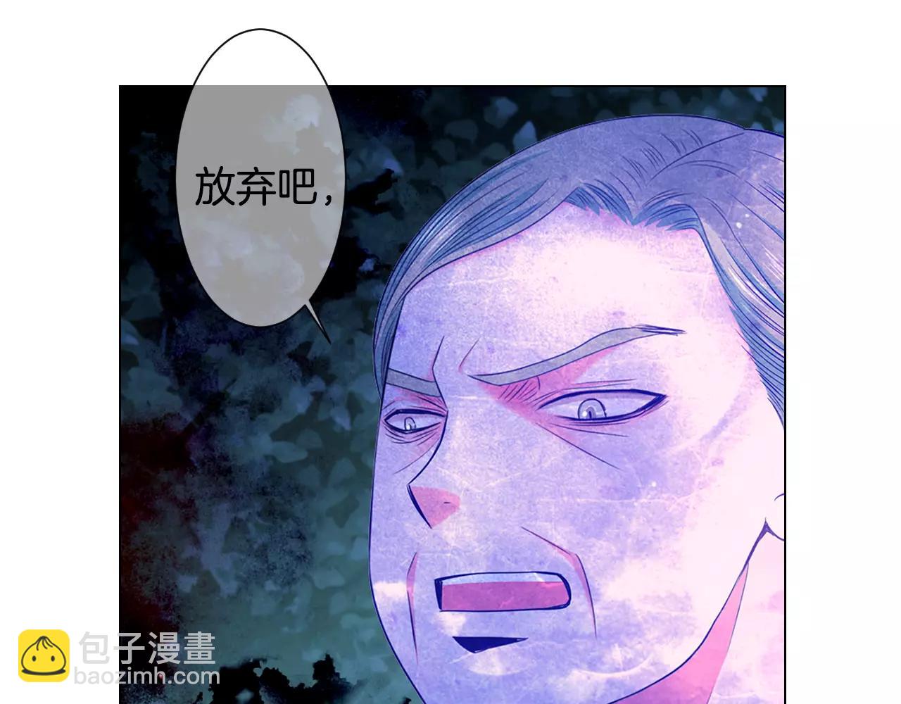 名花無草——《名花有草》續篇 - 第三季第27話 及時阻止(2/3) - 1