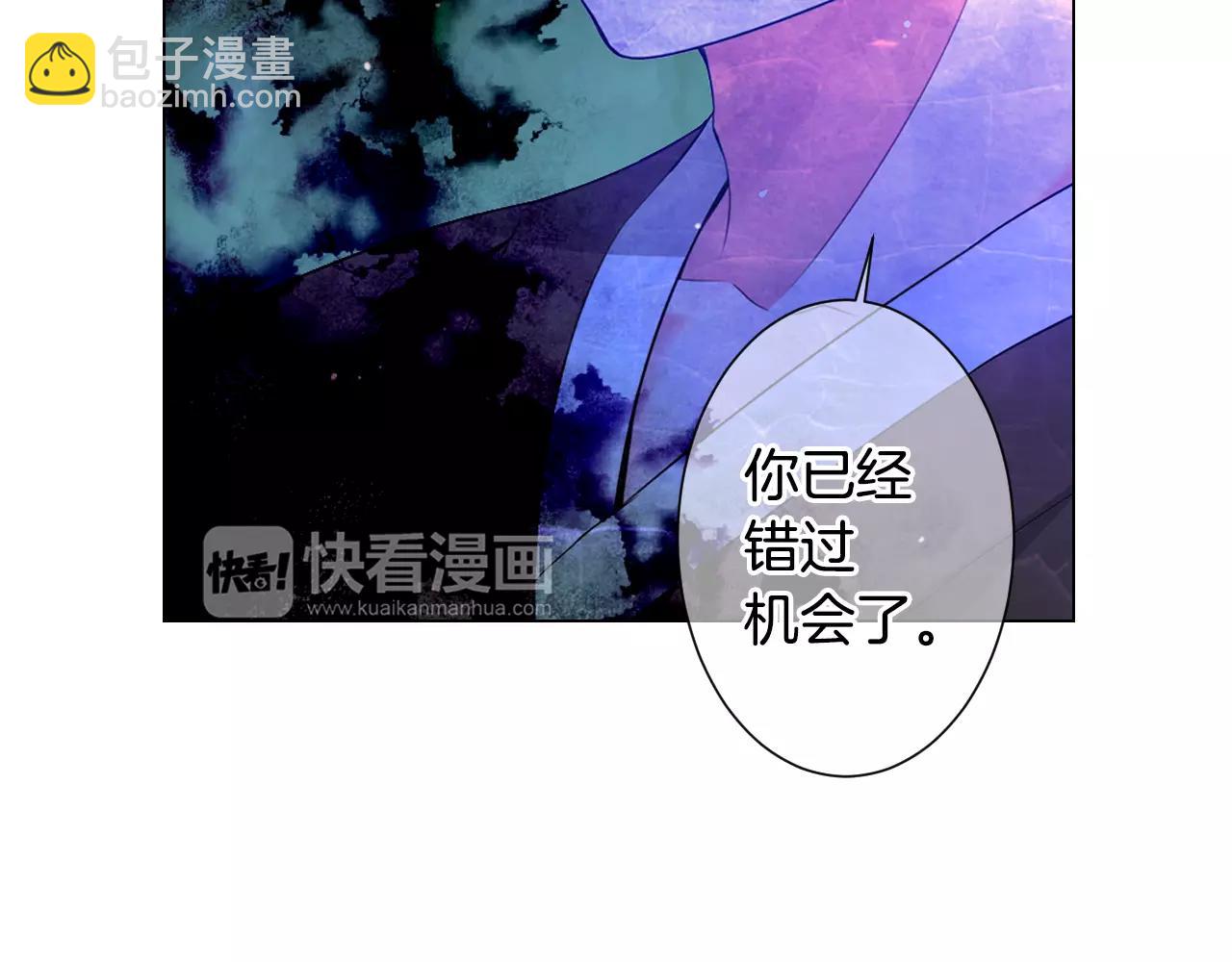 名花無草——《名花有草》續篇 - 第三季第27話 及時阻止(2/3) - 2