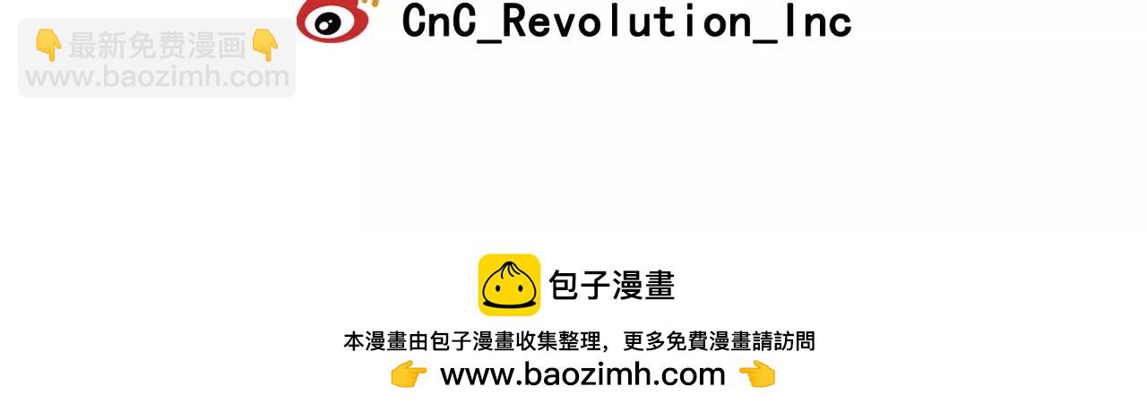 名花無草——《名花有草》續篇 - 第三季第29話 平淡是真(2/2) - 6