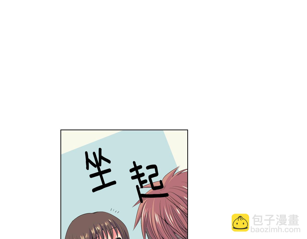 名花無草——《名花有草》續篇 - 第三季第29話 平淡是真(1/2) - 5