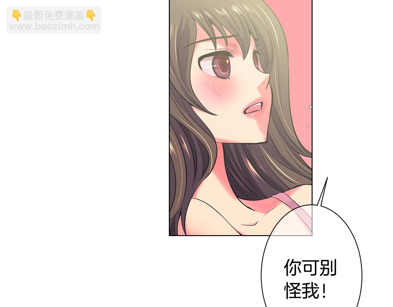 名花無草——《名花有草》續篇 - 第三季第29話 平淡是真(1/2) - 7