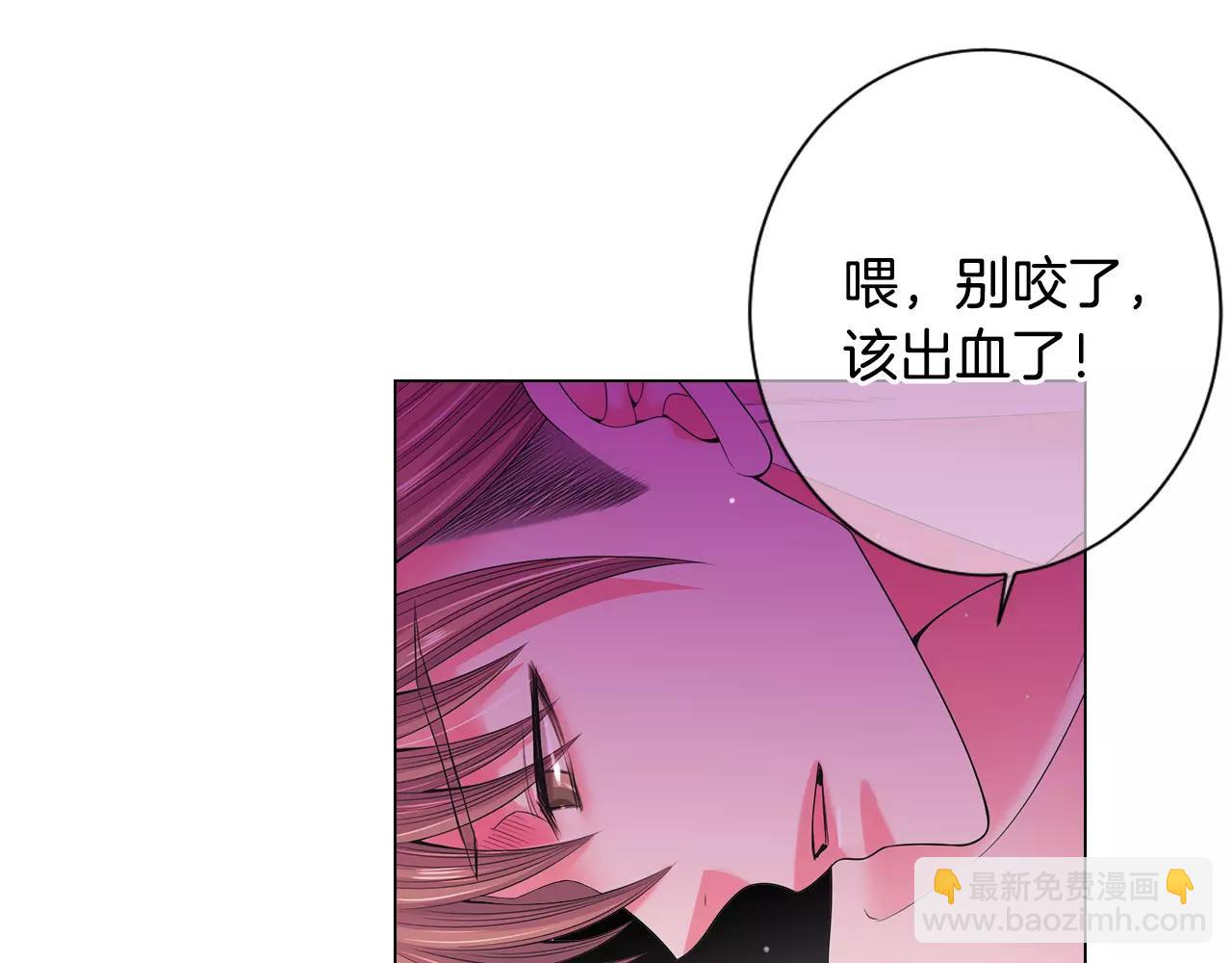 名花無草——《名花有草》續篇 - 第三季第29話 平淡是真(1/2) - 5