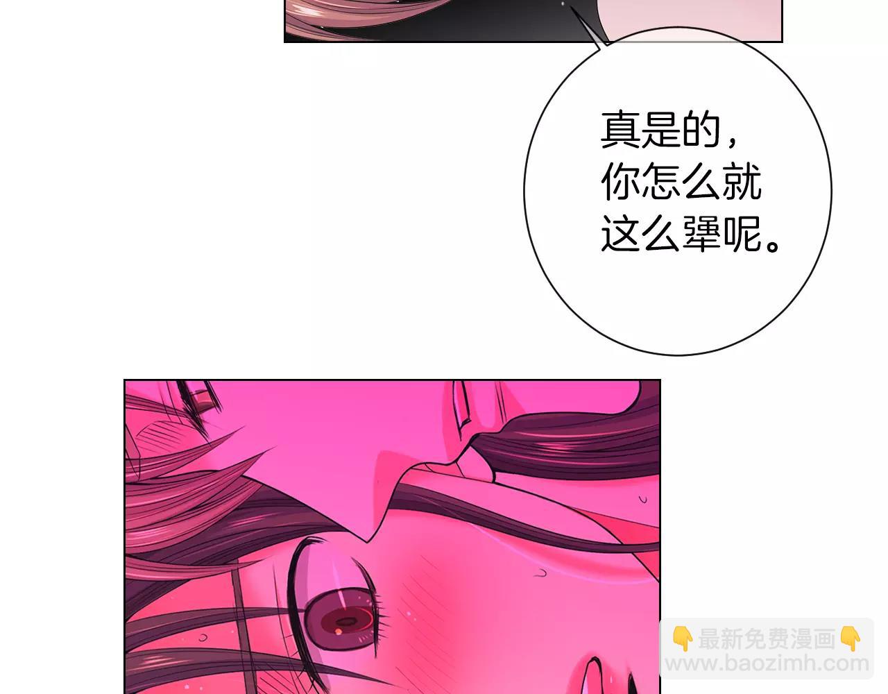 名花無草——《名花有草》續篇 - 第三季第29話 平淡是真(1/2) - 6