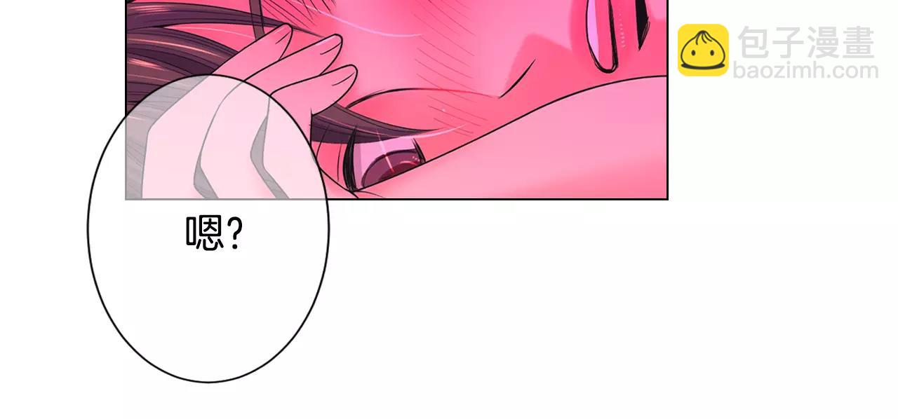 名花無草——《名花有草》續篇 - 第三季第29話 平淡是真(1/2) - 7