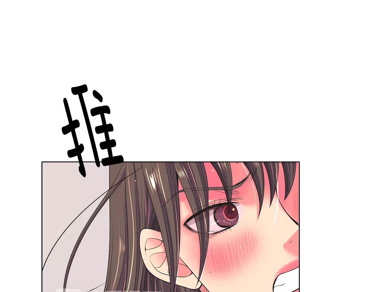 名花無草——《名花有草》續篇 - 第三季第29話 平淡是真(1/2) - 8