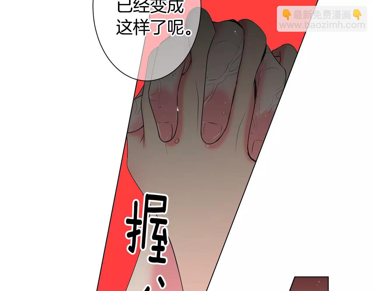 名花無草——《名花有草》續篇 - 第三季第29話 平淡是真(1/2) - 3