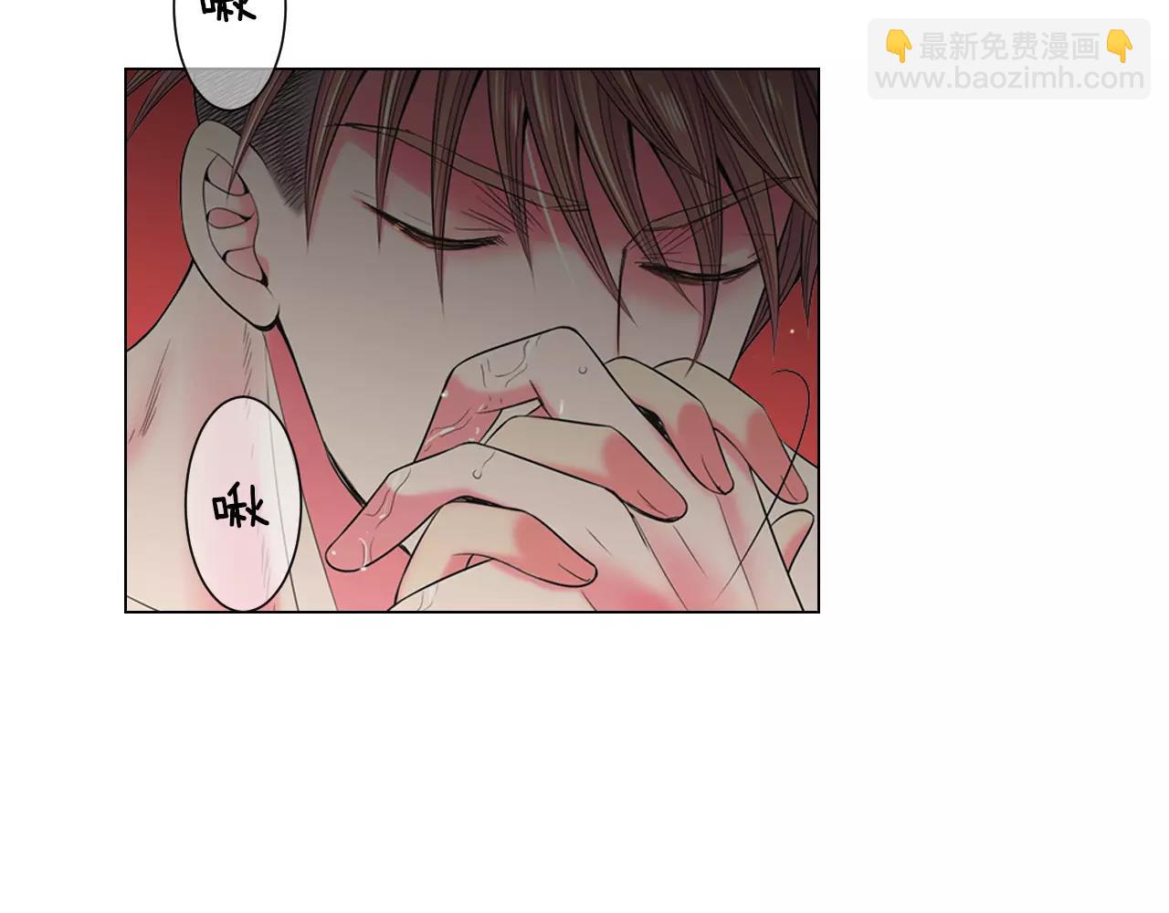 名花無草——《名花有草》續篇 - 第三季第29話 平淡是真(1/2) - 6