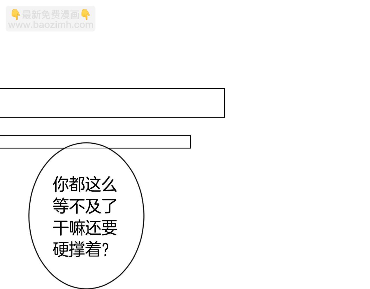 名花無草——《名花有草》續篇 - 第三季第29話 平淡是真(1/2) - 2