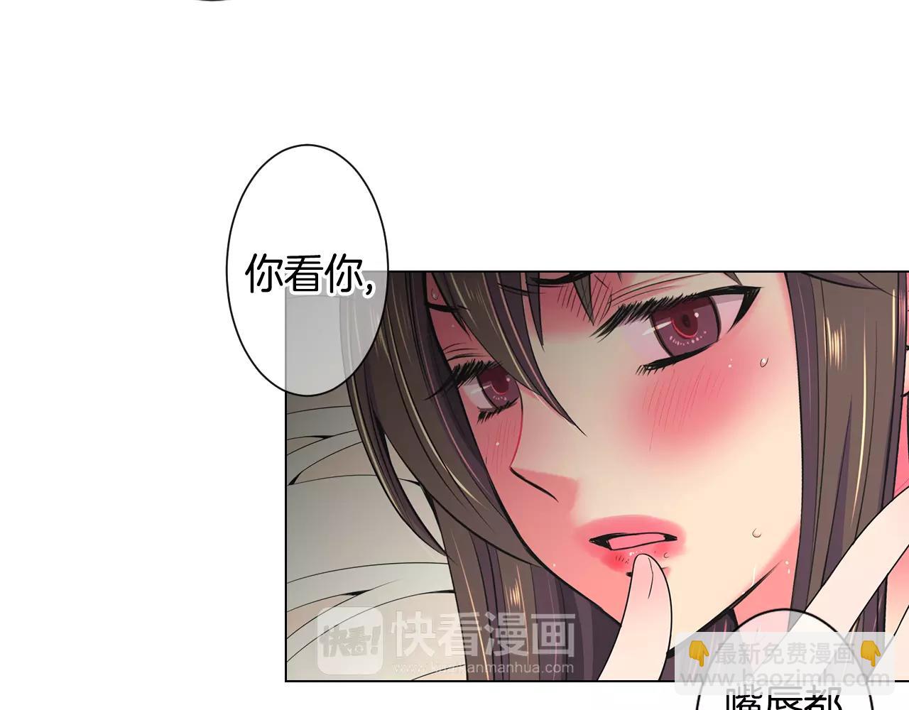 名花無草——《名花有草》續篇 - 第三季第29話 平淡是真(1/2) - 3