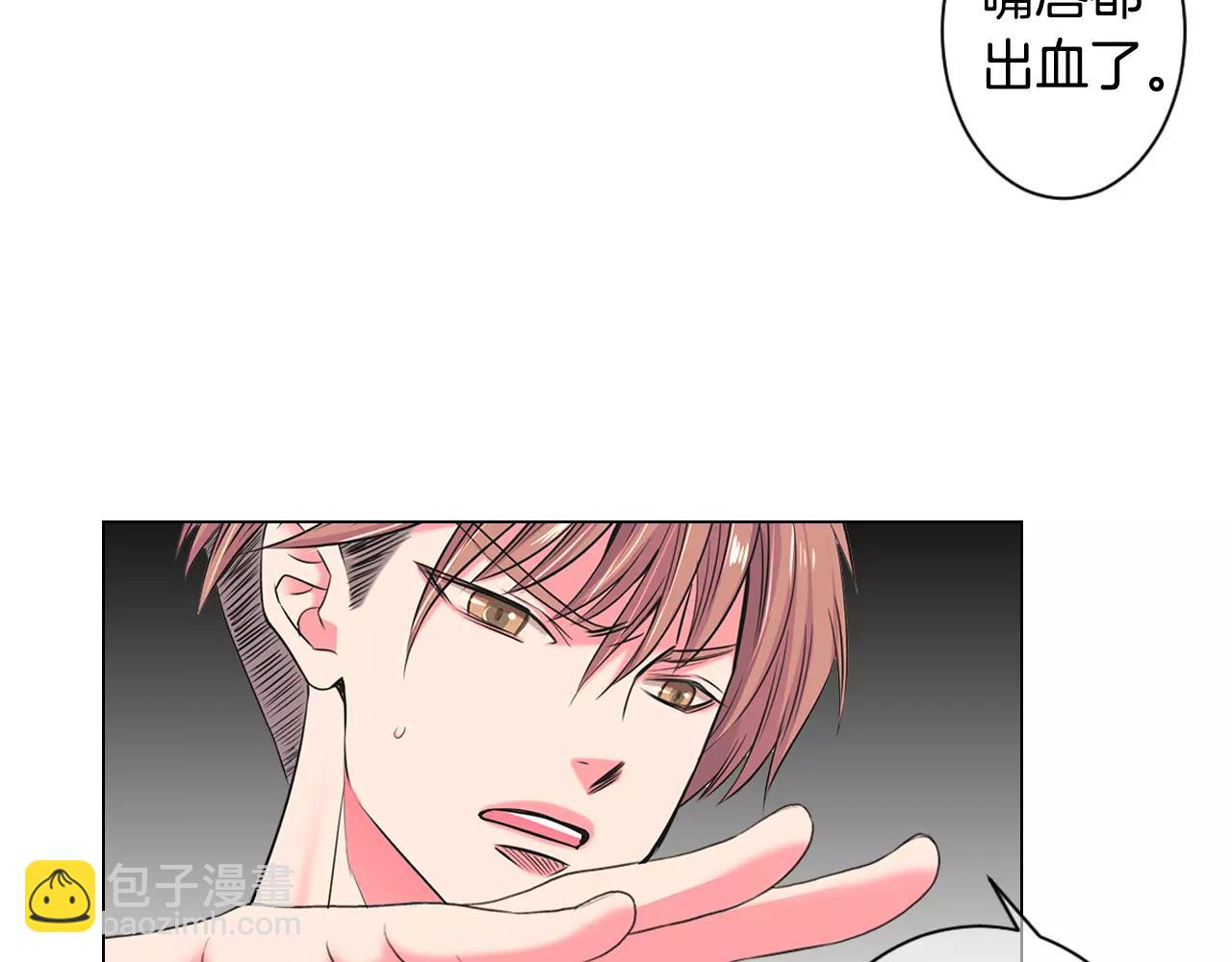 名花無草——《名花有草》續篇 - 第三季第29話 平淡是真(1/2) - 4