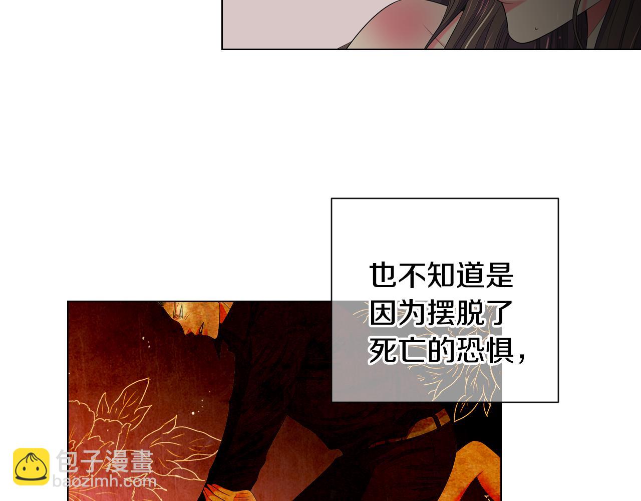 名花無草——《名花有草》續篇 - 第三季第29話 平淡是真(1/2) - 7