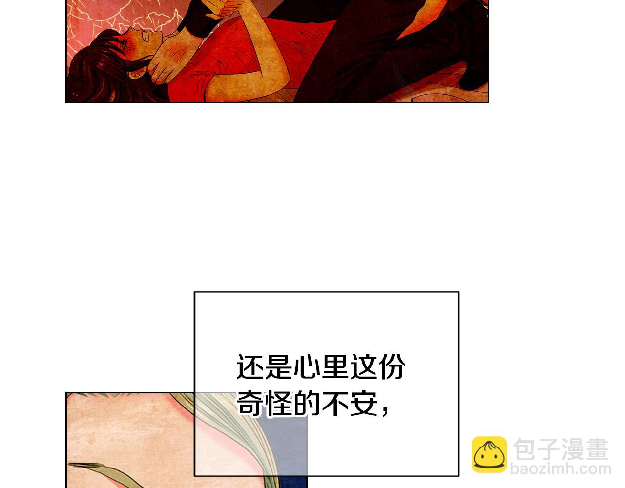 名花無草——《名花有草》續篇 - 第三季第29話 平淡是真(1/2) - 8