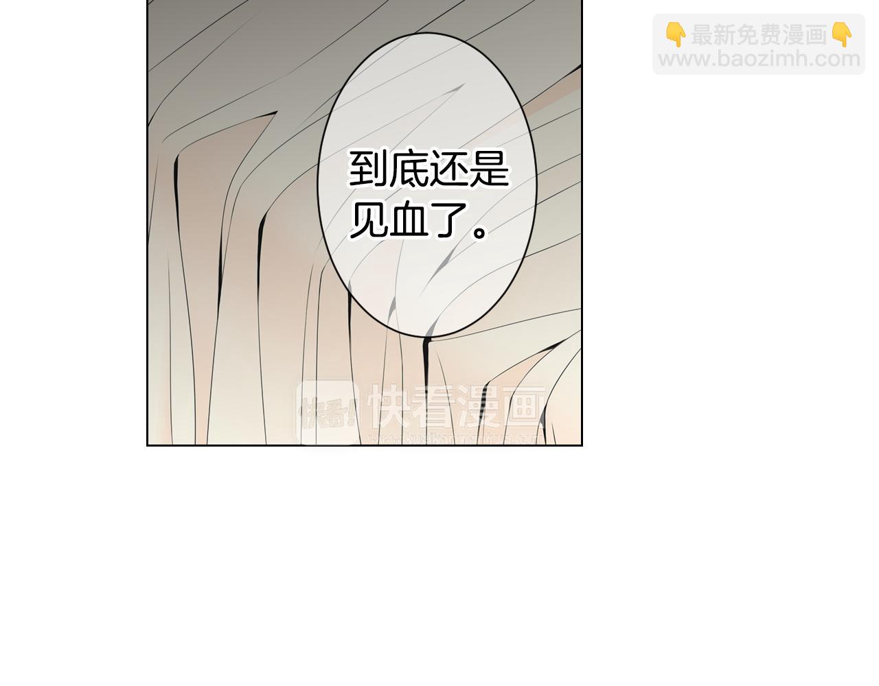 名花無草——《名花有草》續篇 - 第三季第29話 平淡是真(1/2) - 4