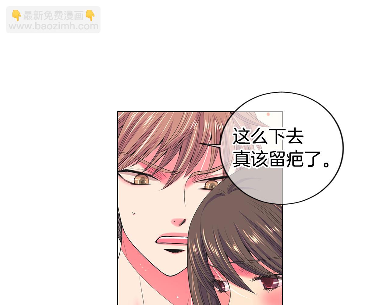 名花無草——《名花有草》續篇 - 第三季第29話 平淡是真(1/2) - 7