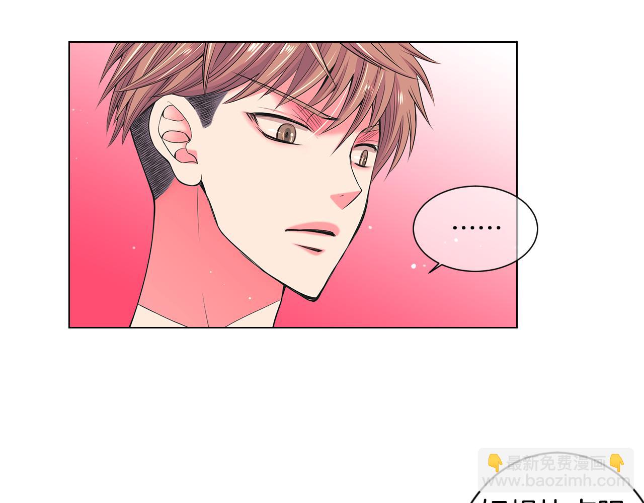 名花無草——《名花有草》續篇 - 第三季第29話 平淡是真(2/2) - 5