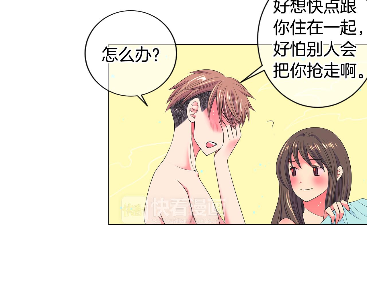 名花無草——《名花有草》續篇 - 第三季第29話 平淡是真(2/2) - 6