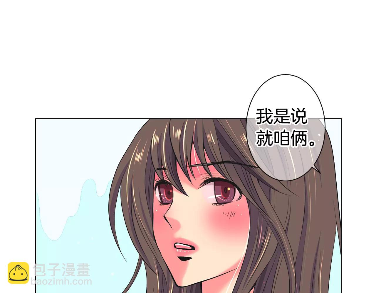 名花無草——《名花有草》續篇 - 第三季第29話 平淡是真(2/2) - 1