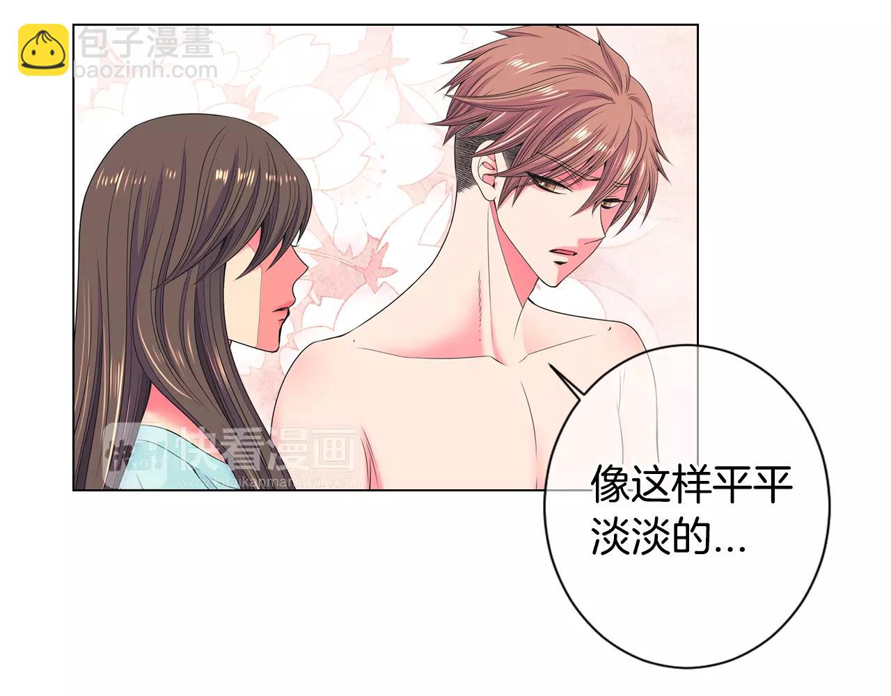 名花無草——《名花有草》續篇 - 第三季第29話 平淡是真(2/2) - 5