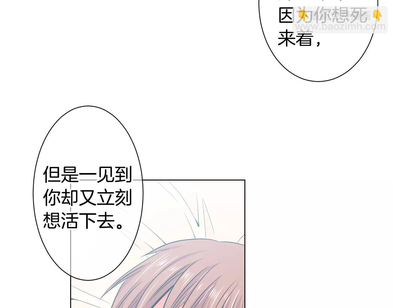 名花無草——《名花有草》續篇 - 第三季第29話 平淡是真(1/2) - 6