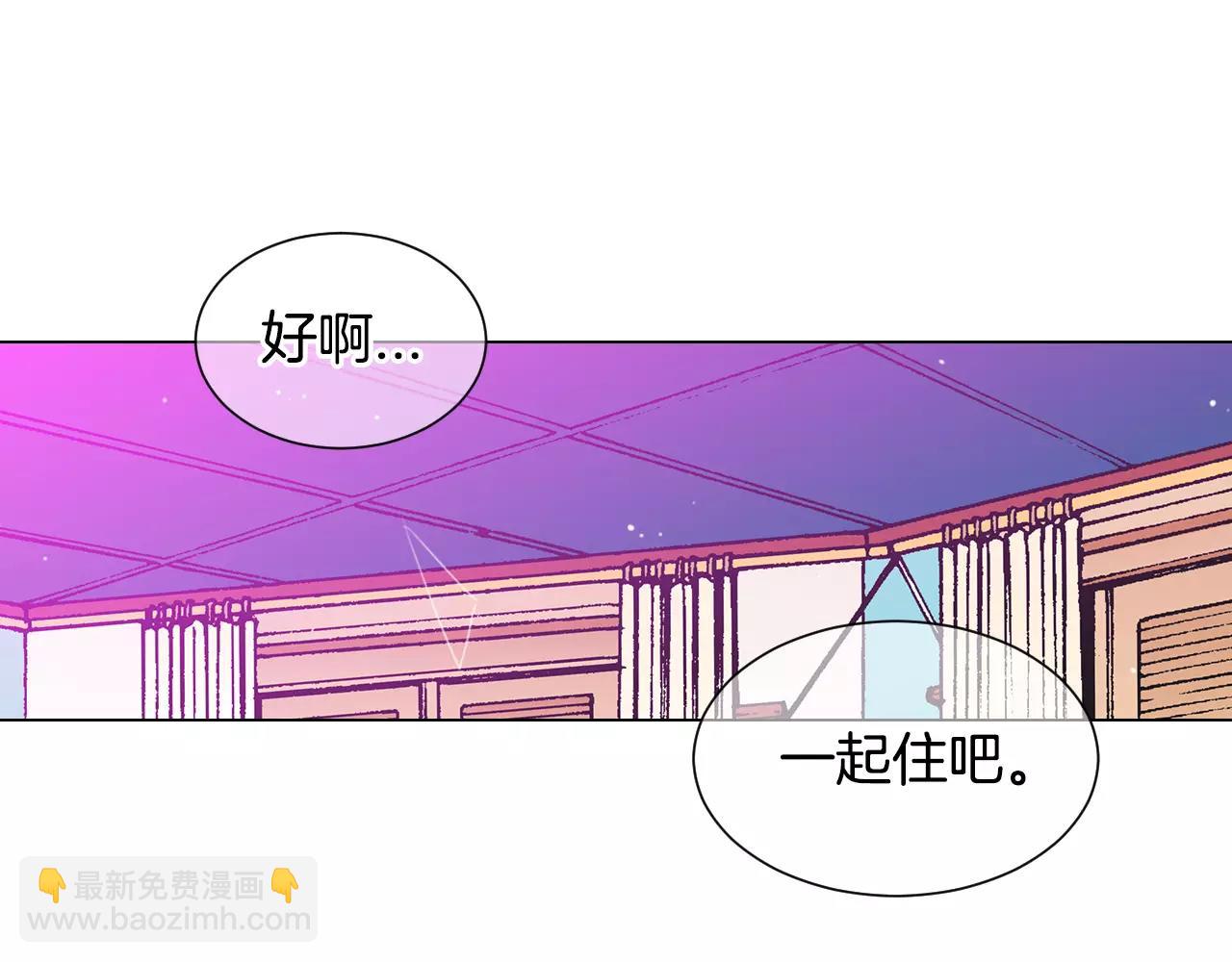 名花無草——《名花有草》續篇 - 第三季第29話 平淡是真(2/2) - 7