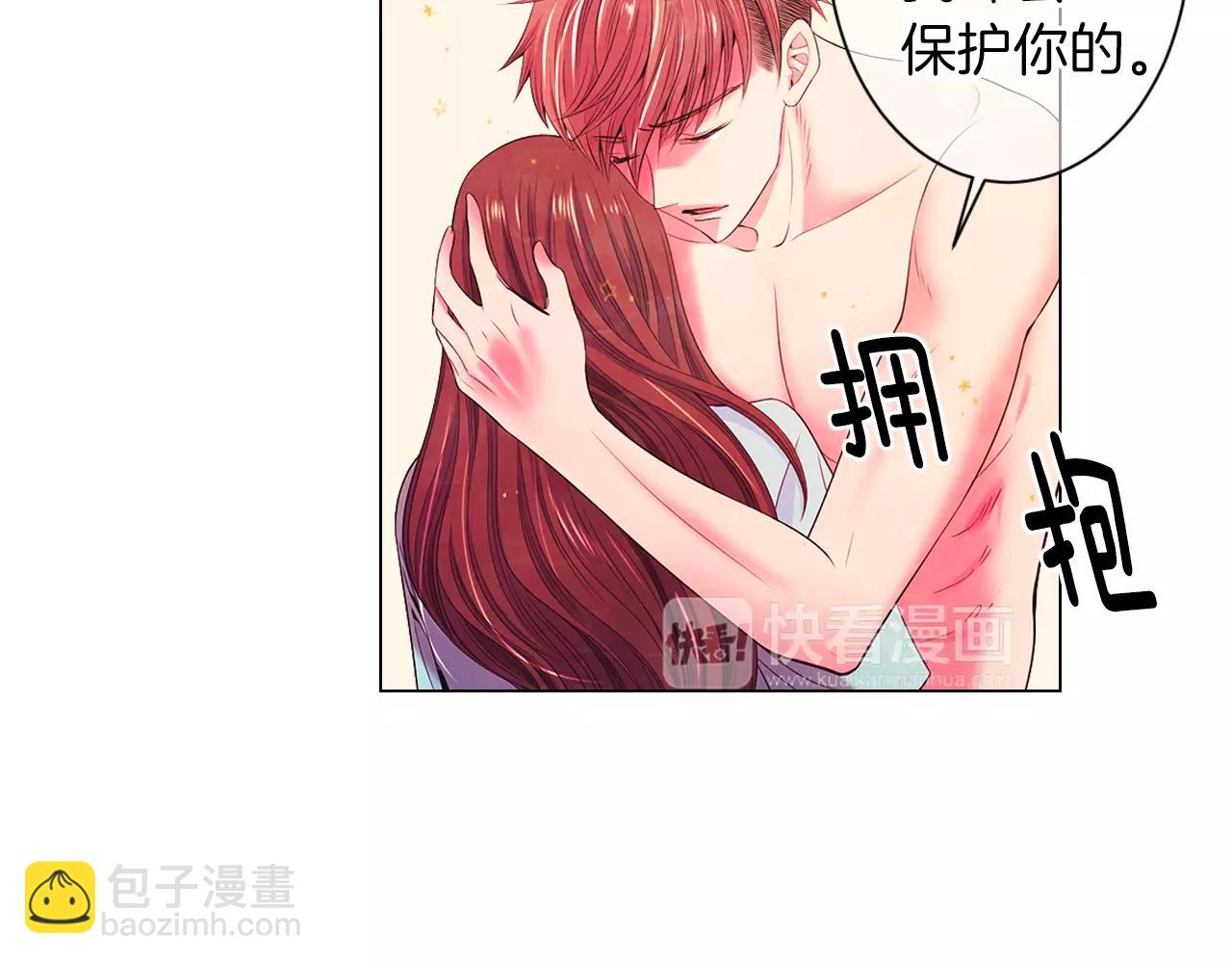 名花無草——《名花有草》續篇 - 第三季第29話 平淡是真(2/2) - 7