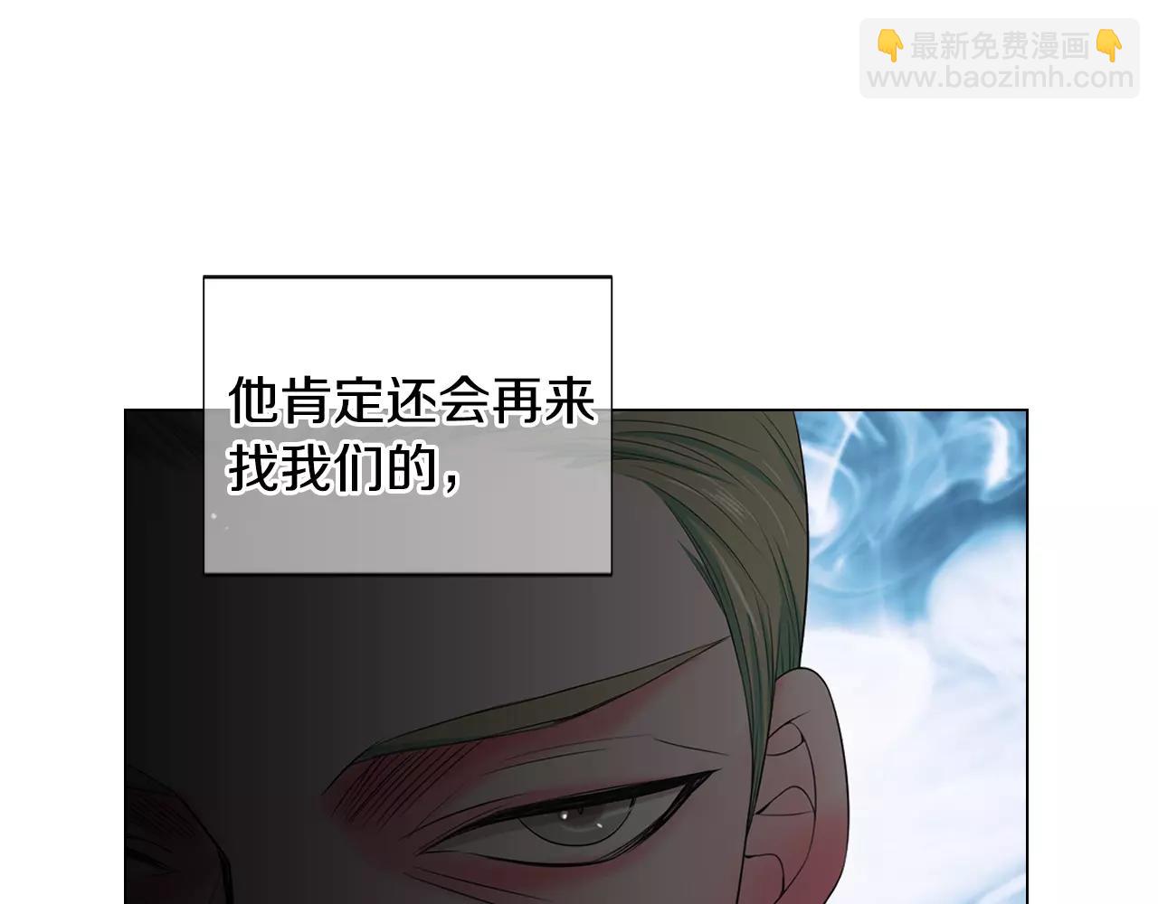 名花無草——《名花有草》續篇 - 第三季第29話 平淡是真(2/2) - 3