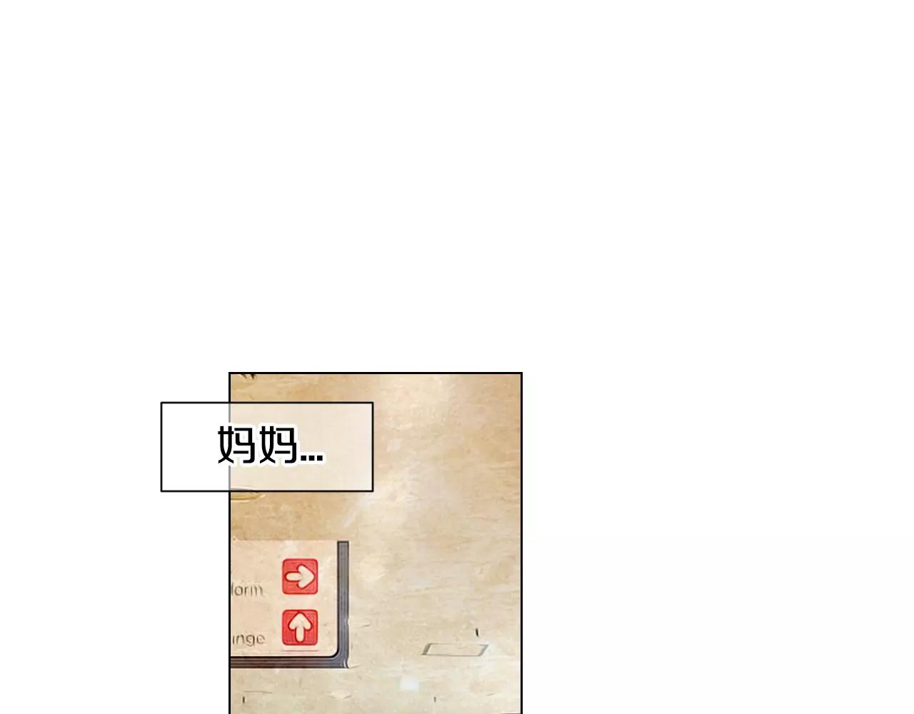 名花無草——《名花有草》續篇 - 第三季第29話 平淡是真(2/2) - 5