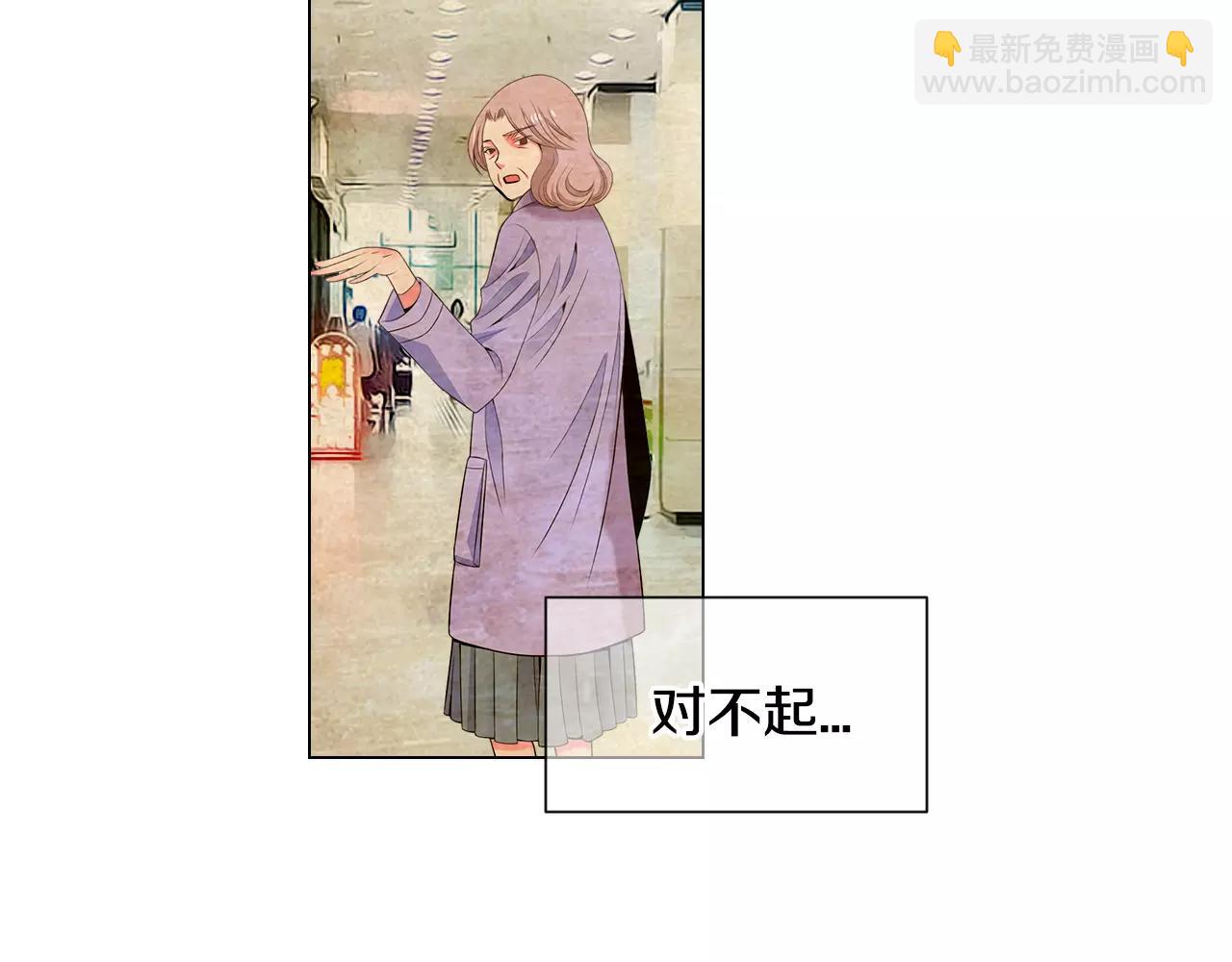 名花無草——《名花有草》續篇 - 第三季第29話 平淡是真(2/2) - 6