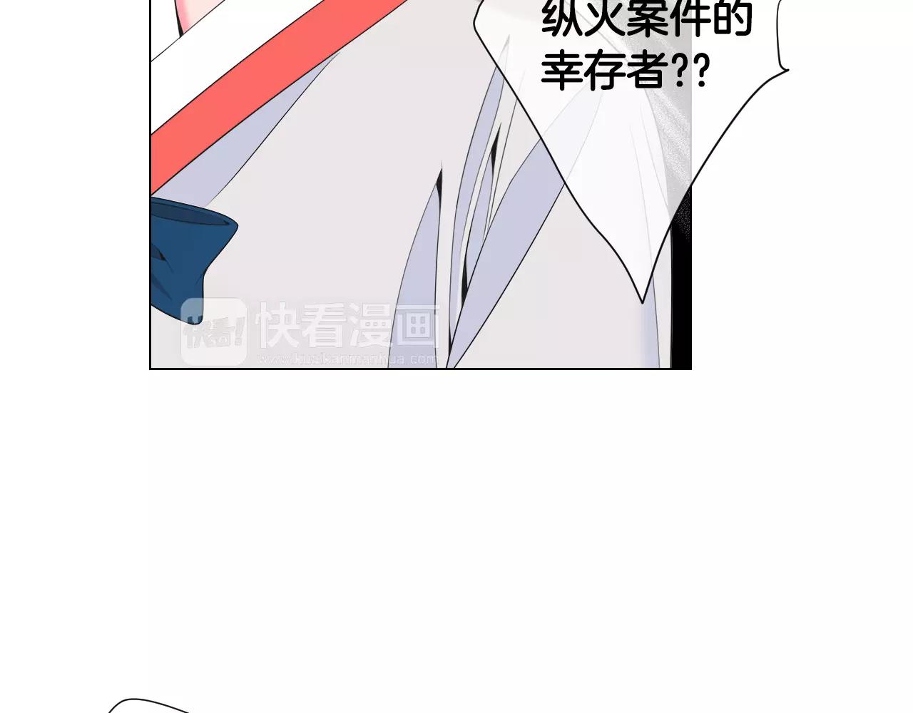 名花無草——《名花有草》續篇 - 第三季第29話 平淡是真(2/2) - 2