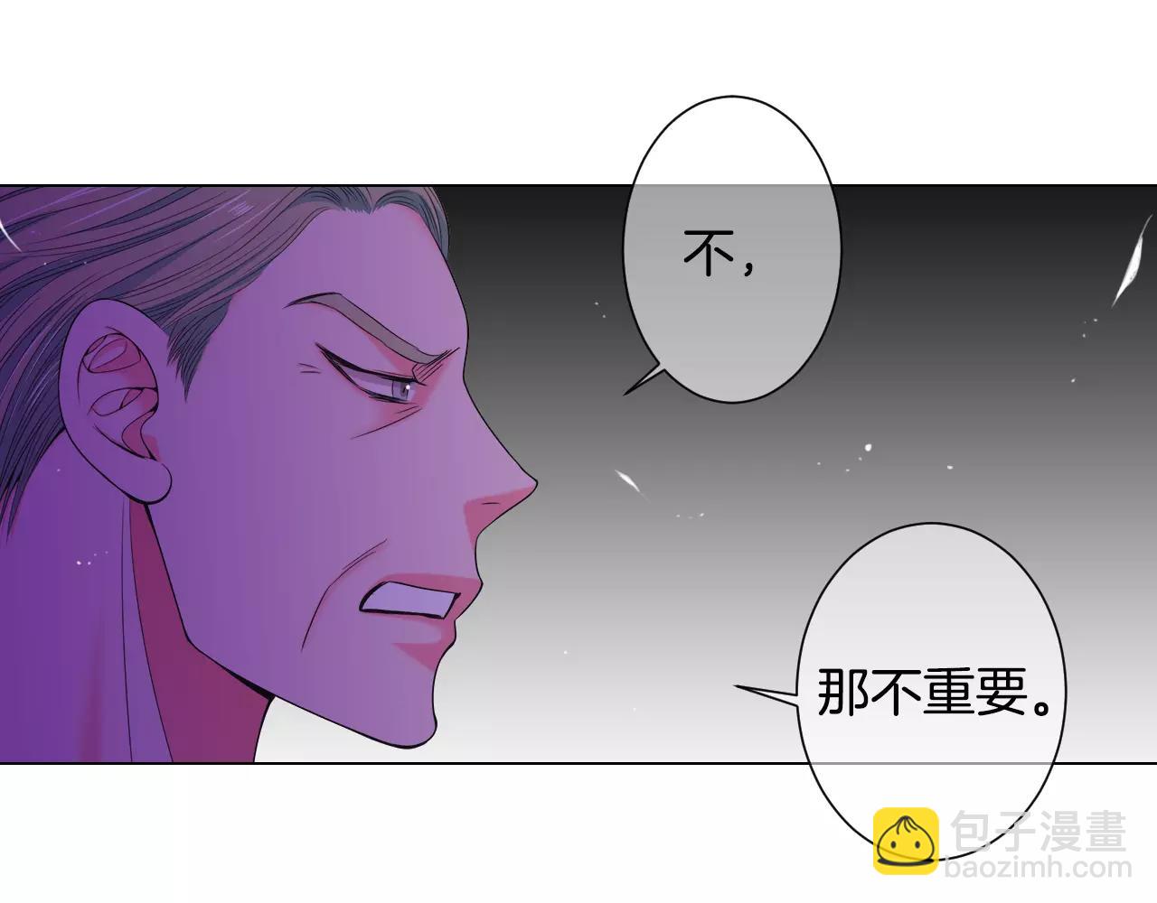 名花無草——《名花有草》續篇 - 第三季第29話 平淡是真(2/2) - 8