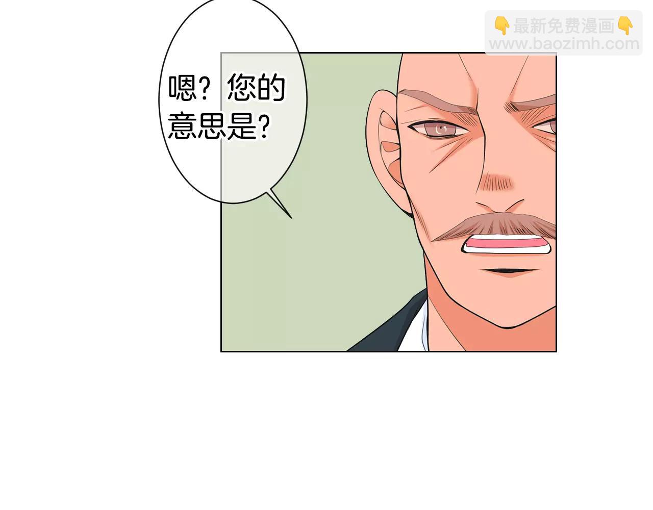 名花無草——《名花有草》續篇 - 第三季第29話 平淡是真(2/2) - 3