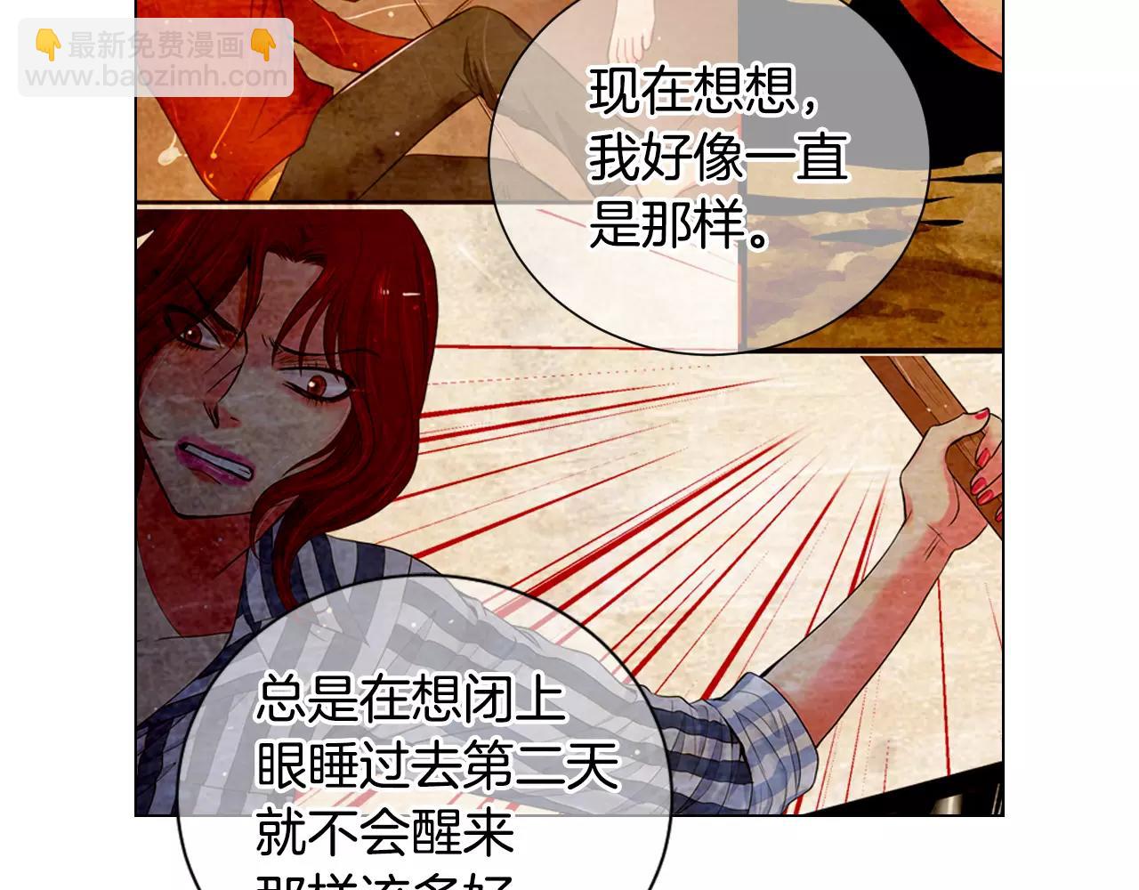 名花無草——《名花有草》續篇 - 第三季第29話 平淡是真(1/2) - 1